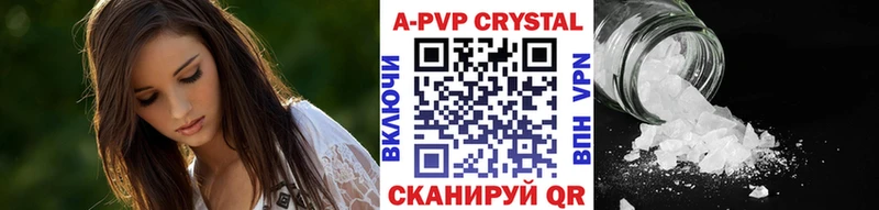 купить сайты Муравленко Alfa_PVP Crystall