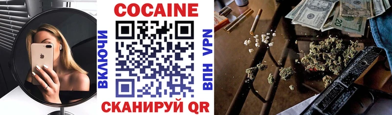 Cocaine FishScale Муравленко