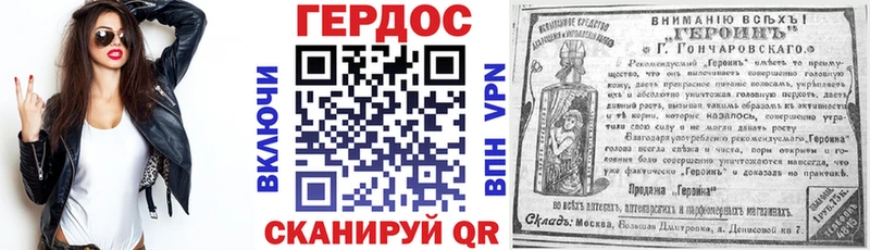 сколько стоит  гидра как войти  Героин гречка  Муравленко 
