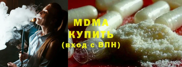 MESCALINE Алексин