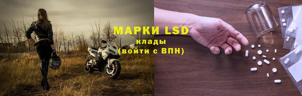 меф Алексеевка