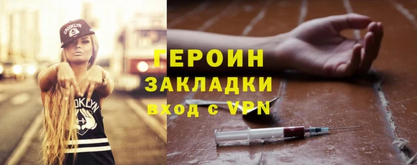 героин Алзамай