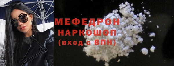 меф Алексеевка