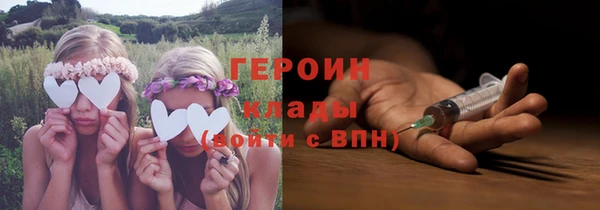 героин Алзамай