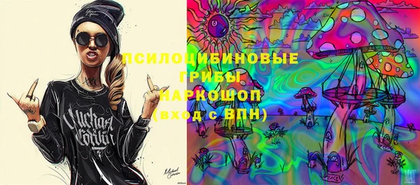 MESCALINE Алексин