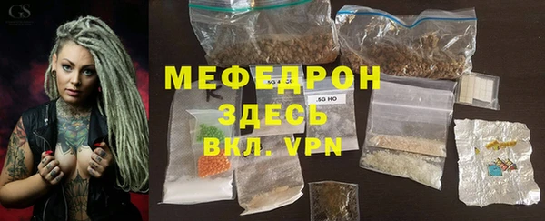 меф Алексеевка