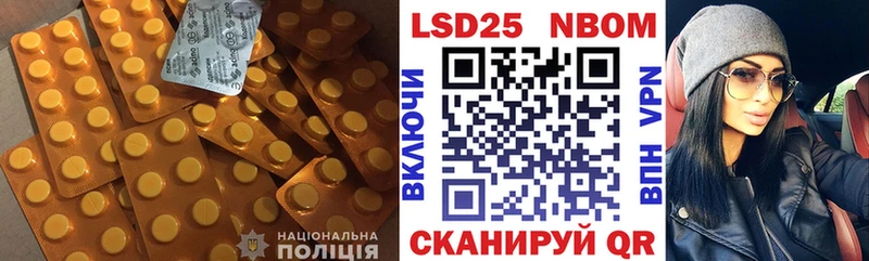 Лсд 25 экстази кислота  Муравленко 