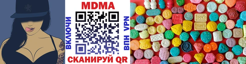 МДМА молли Муравленко