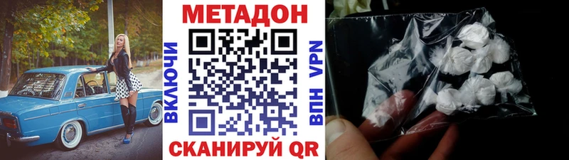 Метадон мёд  Муравленко 