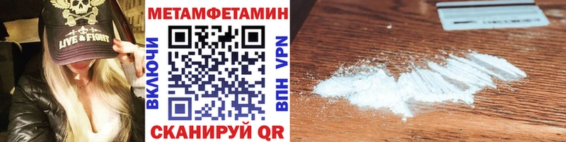 Метамфетамин пудра  mega зеркало  Муравленко 