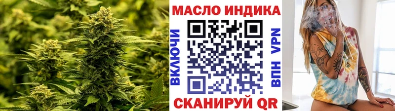 ТГК вейп с тгк  дарнет шоп  Муравленко 